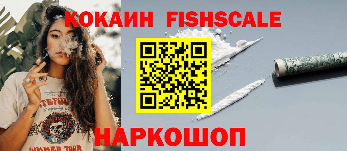 Cocaine Колумбийский Пугачёв