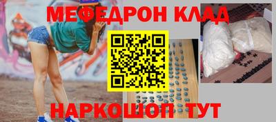 метадон Нальчик