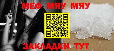 амф Нарткала