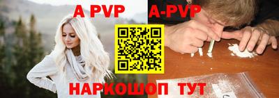 амф Нарткала