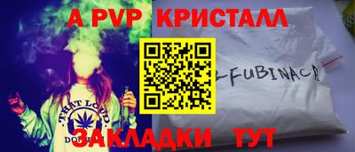 MDMA Наро-Фоминск