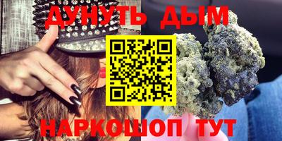 метадон Нальчик