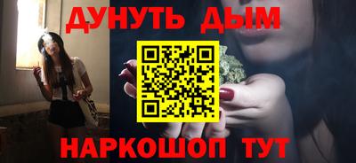 метадон Нальчик