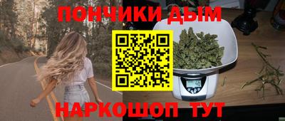 метадон Нальчик
