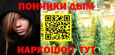 MDMA Наро-Фоминск