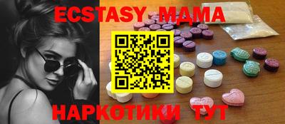 MDMA Наро-Фоминск
