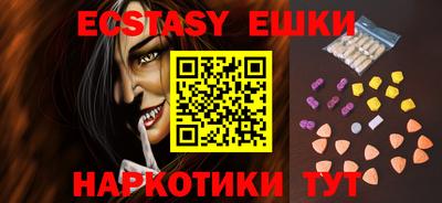 MDMA Наро-Фоминск