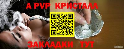 MDMA Наро-Фоминск