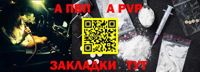 метадон Нальчик