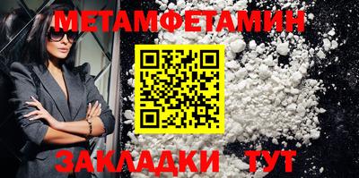 MDMA Наро-Фоминск
