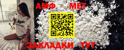 амф Нарткала