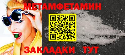 метадон Нальчик