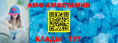 амф Нарткала
