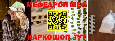 метадон Нальчик