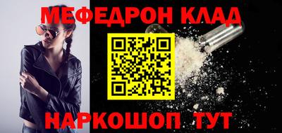 MDMA Наро-Фоминск