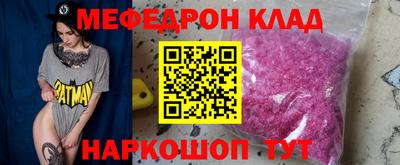 MDMA Наро-Фоминск