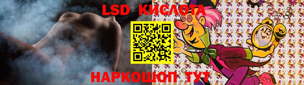 blacksprut маркетплейс  ЛСД экстази кислота  Вход с VPN  LSD-25 экстази кислота  Пугачёв 