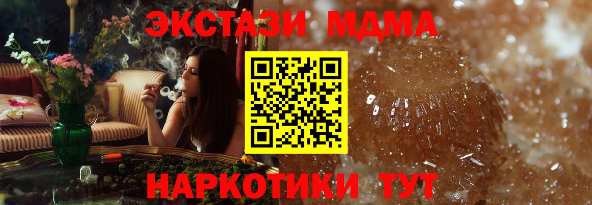 MDMA  Бошки Шишки  Меф МЯУ МЯУ   ТГК  Пугачёв  ГАШ  A-PVP СОЛЬ   Вход с VPN 
