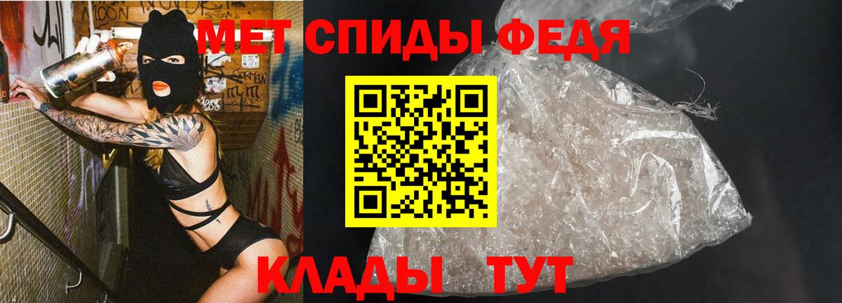 Метамфетамин витя Пугачёв