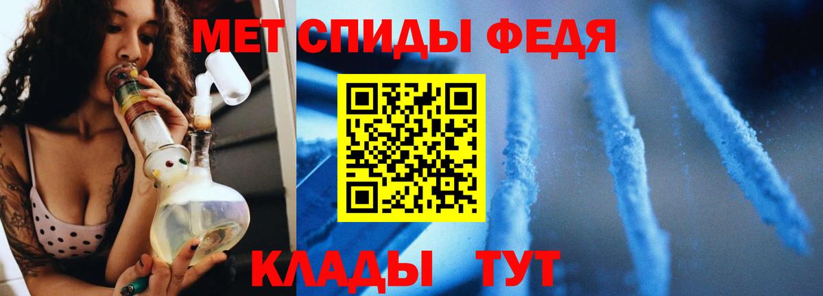 МЕТАМФЕТАМИН витя  МЕТАМФЕТАМИН витя  Пугачёв  Вход с VPN 