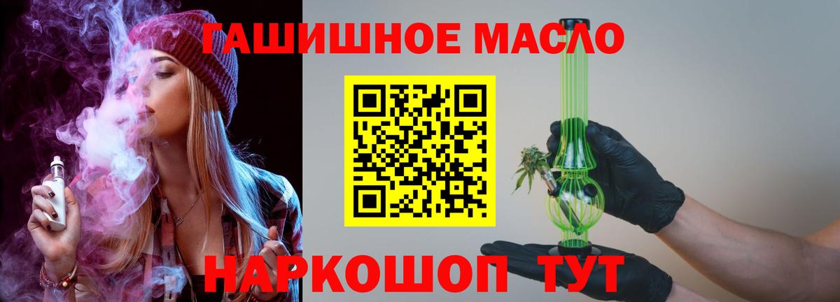 ТГК концентрат Пугачёв